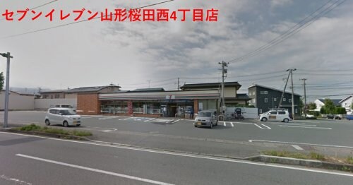 セブン−イレブン 山形桜田西４丁目店 442m フラワーメイトAnnex