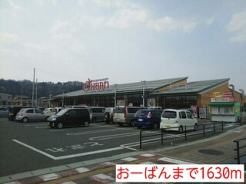  コンシェールＭ