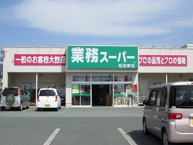 その他 グラン　フェリシア