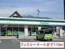 その他 グラン　フェリシア