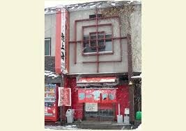 赤湯ラーメン龍上海山形店(その他飲食（ファミレスなど）)まで979m 山本ビル