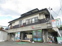 東山形事務所