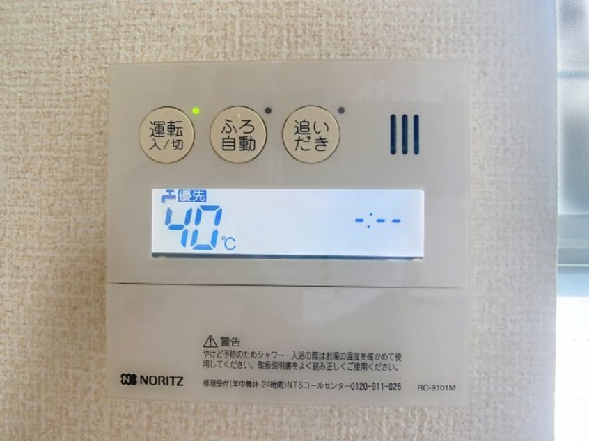 206サンプル 沼沢コーポラス
