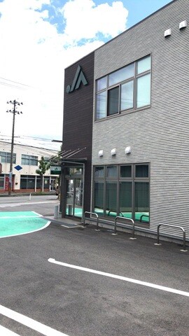 JAやまがた南館支店 0.6km コンフォース深町