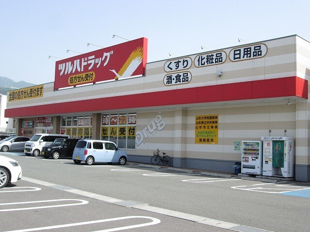 その他 アーバン中桜田