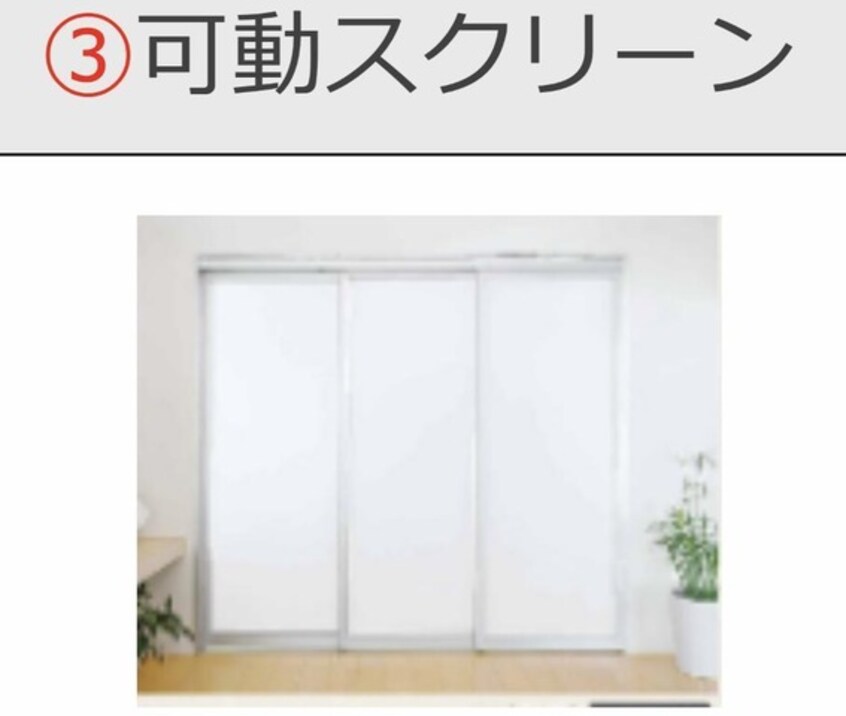 室内設備 仮称）山形市上桜田新築アパート