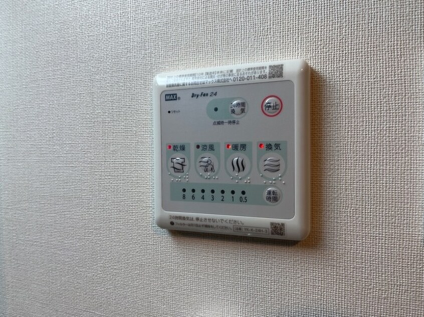 浴室換気扇(イメージ) 仮称）上山市長清水１丁目新築アパート