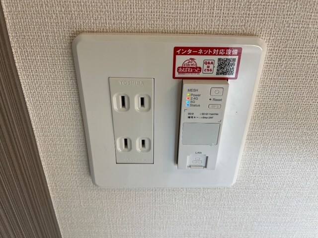 インターネット無料設備(イメージ) 仮称）上山市長清水１丁目新築アパート