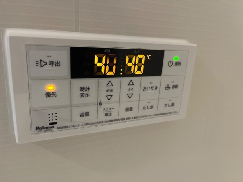 追い焚き機能(イメージ) 仮称）上山市長清水１丁目新築アパート