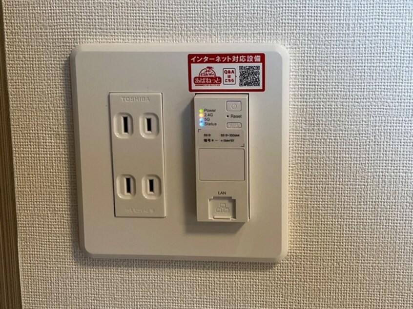 ネット無料(イメージ) 仮称）上山市長清水１丁目新築アパート