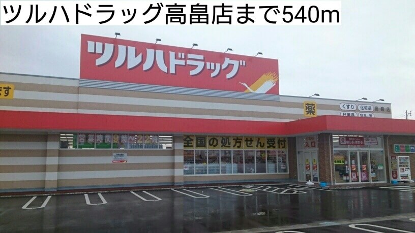 その他 イースト・リヴァー