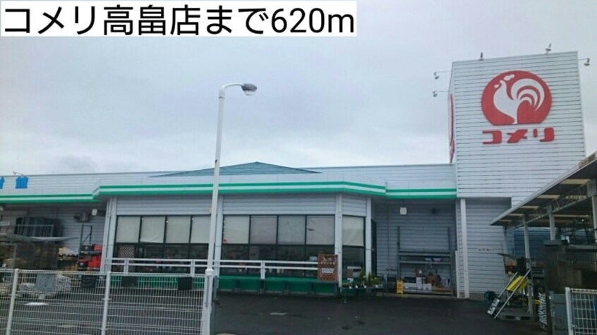 その他 イースト・リヴァー