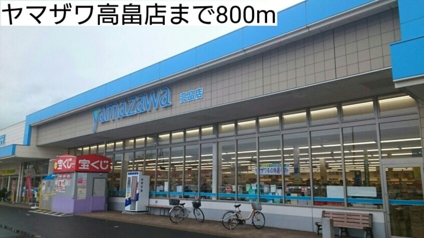 その他 イースト・リヴァー