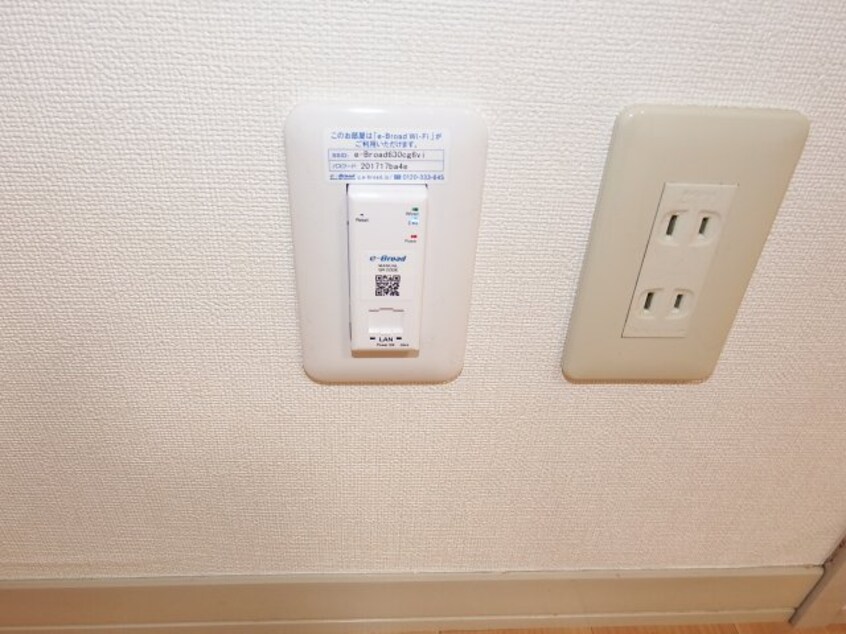 無料Wi-Fi ハイツマロニエ北山