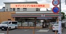 セブンイレブン仙台三条町店(コンビニ)まで288m ハイツマロニエ北山