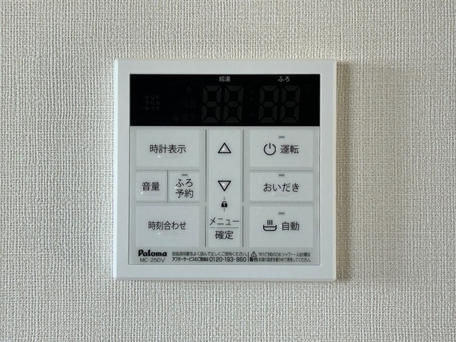 給湯リモコン(イメージ) 仮称）上山市金生東1丁目新築工事