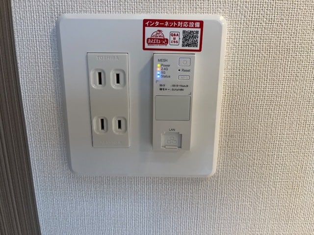 インターネット完備(イメージ) 仮称）上山市金生東1丁目新築工事