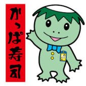 かっぱ寿司 山形元木店(その他飲食（ファミレスなど）)まで1763m シャルムスリズ