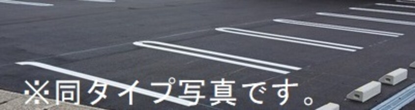 駐車場 サンフローラ・グレース