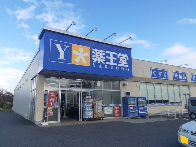 その他 メゾンパラディ