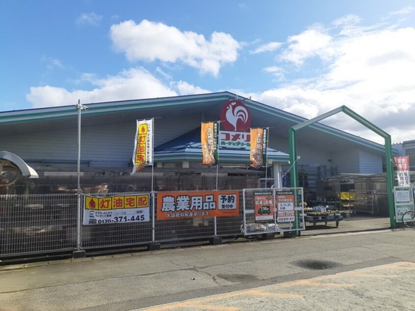 その他 メゾンパラディ