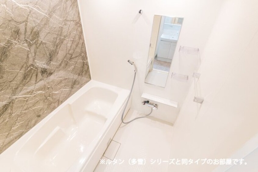 バス／シャワールーム等 メゾン　ルーチェ