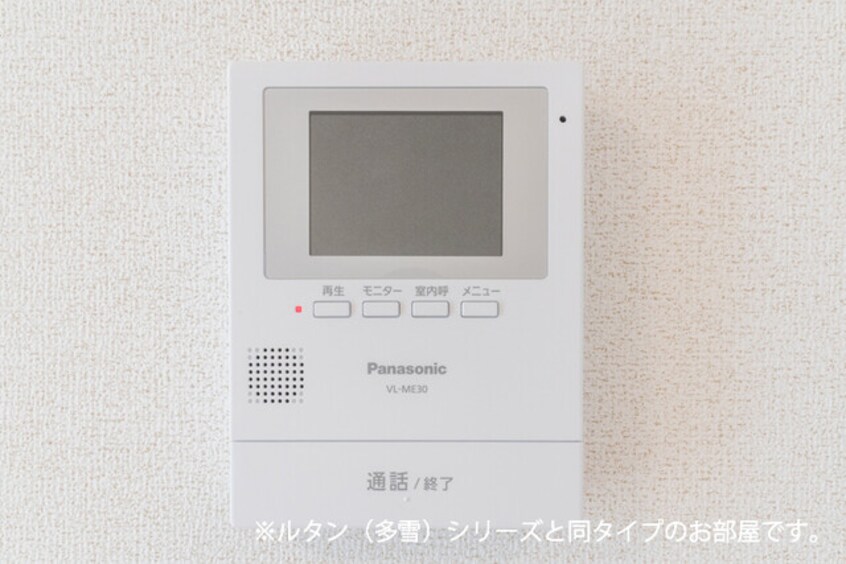 セキュリティ メゾン　ルーチェ