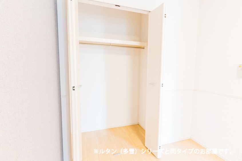 収納 メゾン　ルーチェ