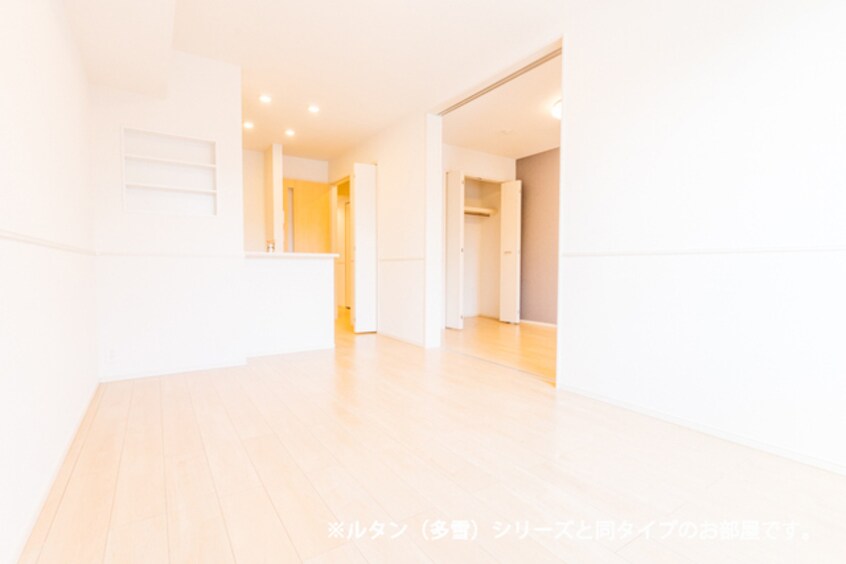 居室・リビング メゾン　ルーチェ