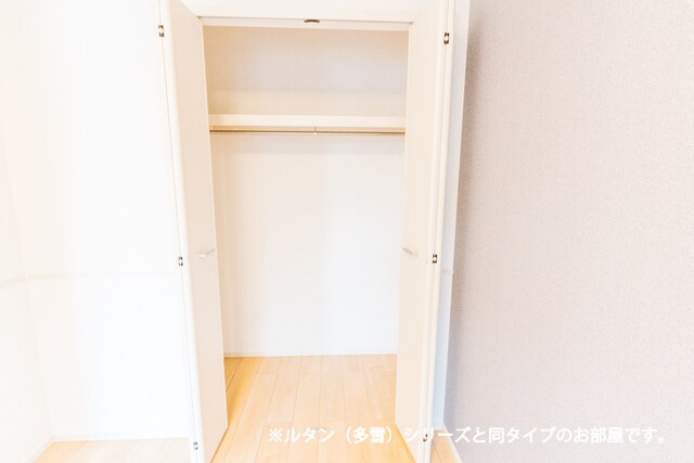 収納 メゾン　ルーチェ