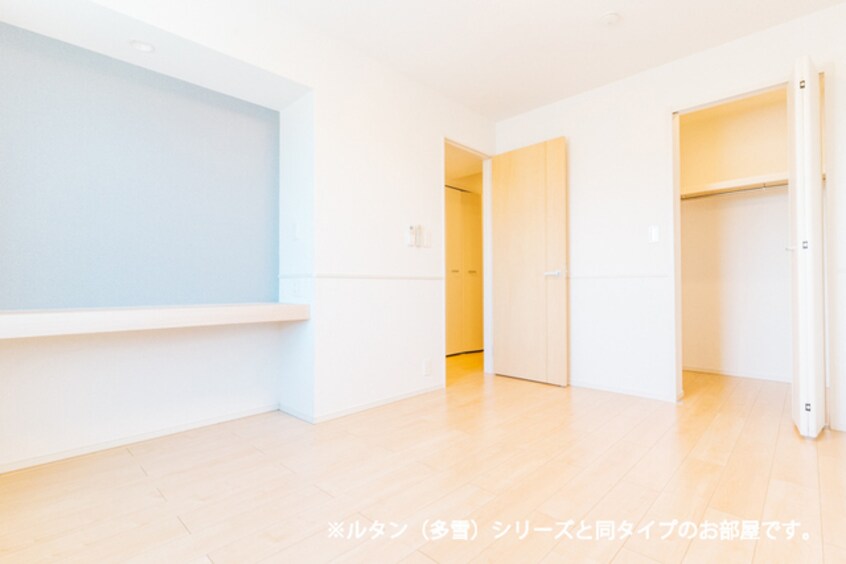 その他部屋・スペース メゾン　ルーチェ