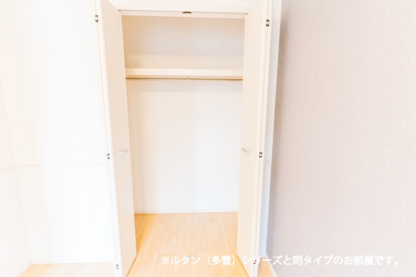 収納 メゾン　ルーチェ