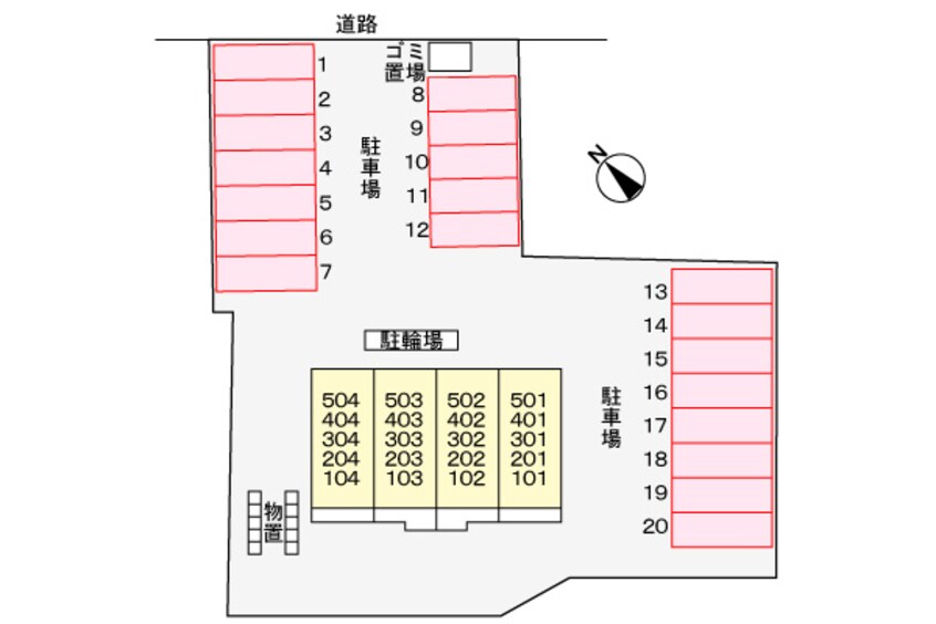  パラディーゾ木の実町