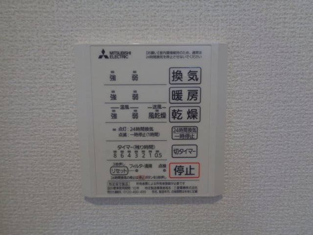  コーポ・マルマサ Ⅲ