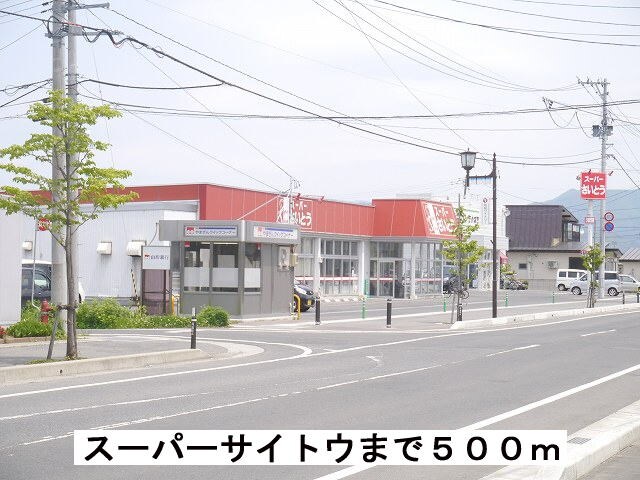  コットンハウス