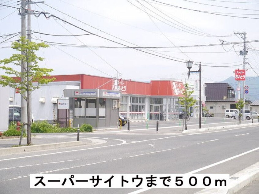  コットンハウス