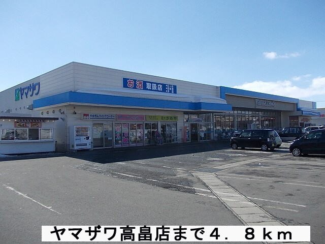  コットンハウス