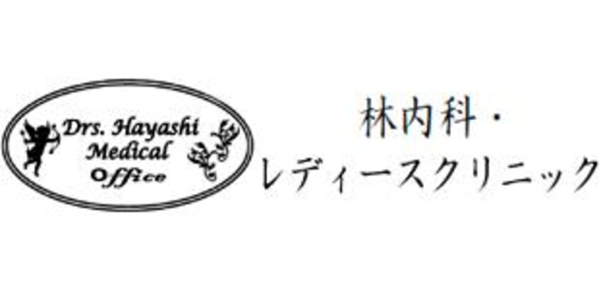 林内科・レディースクリニック(病院)まで1498m アポイントハイツ