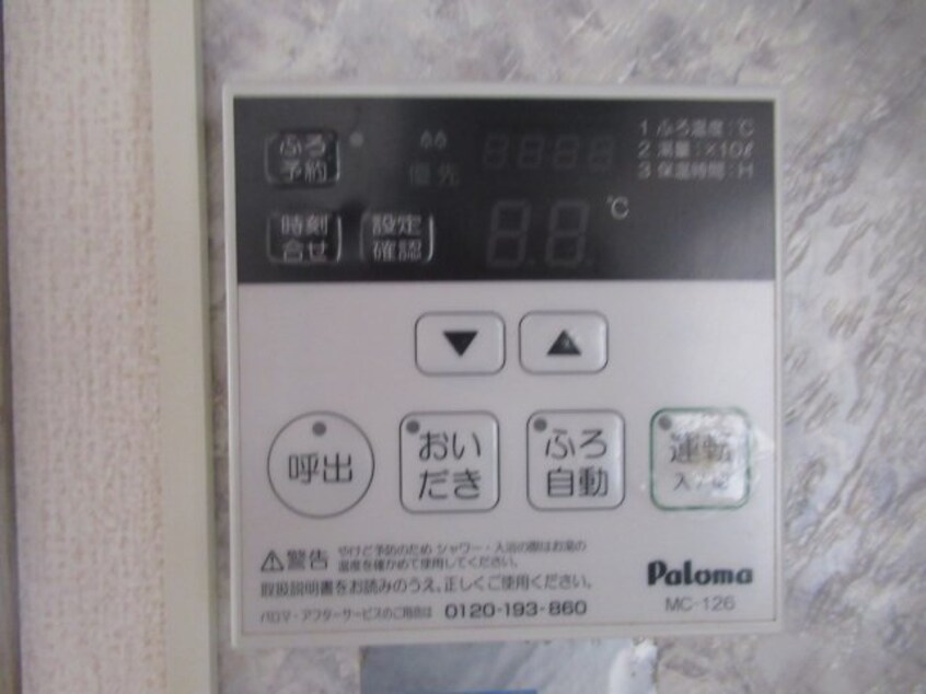 サンプル写真になります。 ローレルさくら