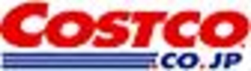 コストコ 上山(スーパー)まで1874m クルール８０