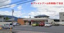 セブン−イレブン 山形南館３丁目(コンビニ)まで407m ボルツⅢ