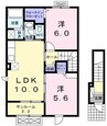 メゾン　アルモニー 2LDKの間取り
