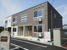 メゾン　アルモニーの外観
