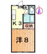 奥羽本線・山形線/山形駅 バス:10分:停歩3分 1階 築34年 1Kの間取り