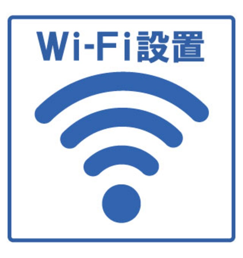  リジェール松波