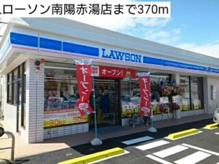 その他 パークヴィレッジ