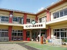 キンダー南館保育園(幼稚園/保育園)まで285m 晃七第二マンション