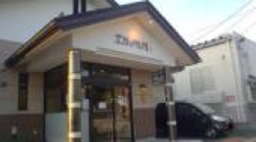 王様の焼肉 くろぬま中山店(その他飲食（ファミレスなど）)まで771m リサドラーレ