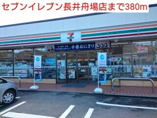  ビラ・シャルマン　Ａ