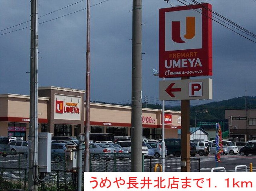  ビラ・シャルマン　Ａ